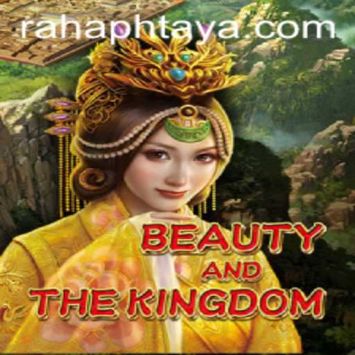 BeautyAndTheKingdom: A Journey Beyond Fantasy