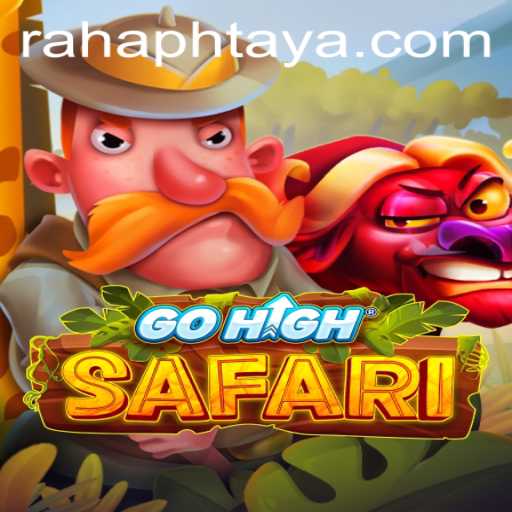 Discovering GoHighSafari: Rules and Gameplay
