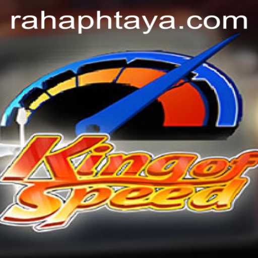Become the Ultimate Racer in KingofSpeed